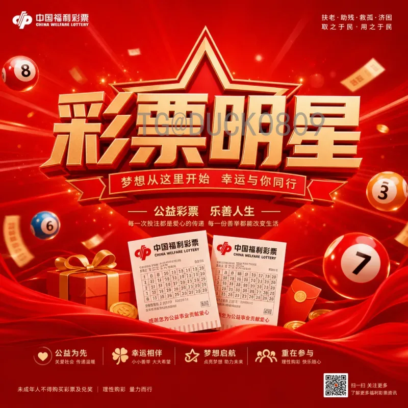 2026年世界杯实时比分入口全攻略：球迷必备观赛指南