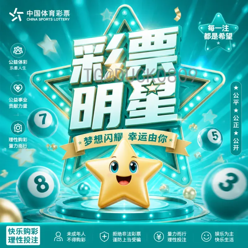 实时2026年美加墨世界杯分组结果大揭秘：48强激战黑马频现
